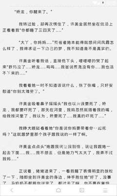 怎么办理菲律宾NBI无犯罪证明？